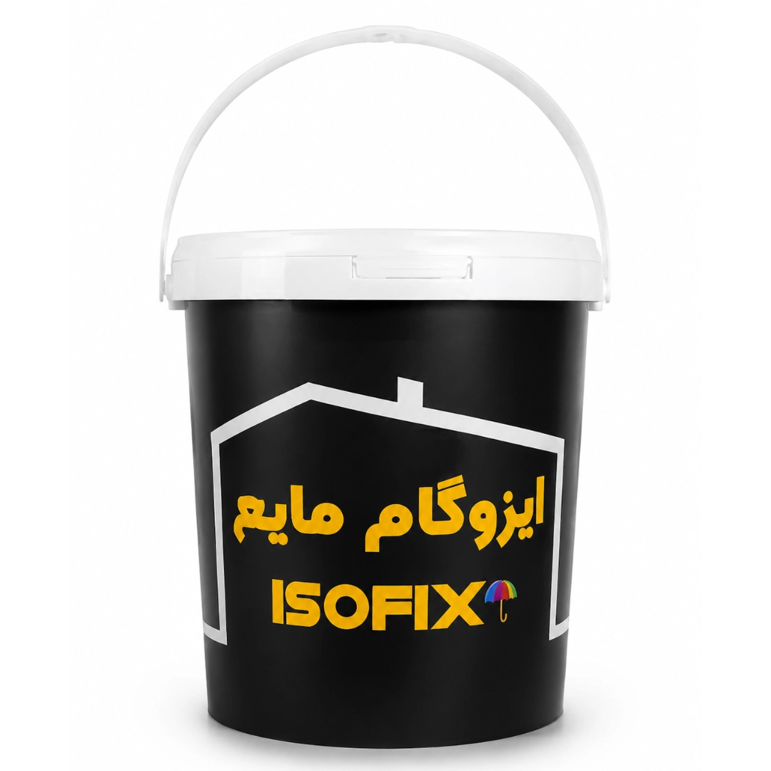ایزوگام مایع 10لیتری ایزوفیکس-چسب اتحاد ایزوگام مایع 10لیتری ایزوفیکس-چسب اتحاد
