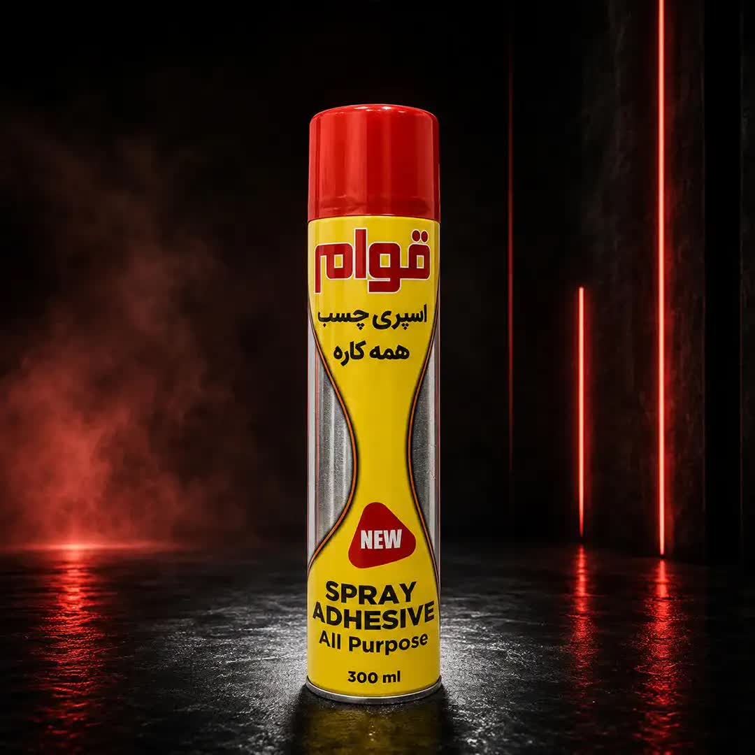 اسپری چسب همه کاره قوام