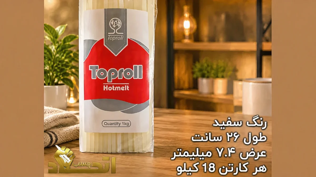 قیمت عمده چسب حرارتی--چسب اتحاد